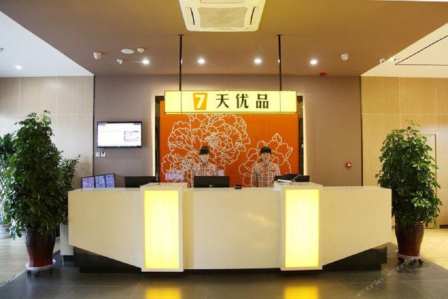 7 Days Premium Zhangye West Toursim Bus Station Esterno foto
