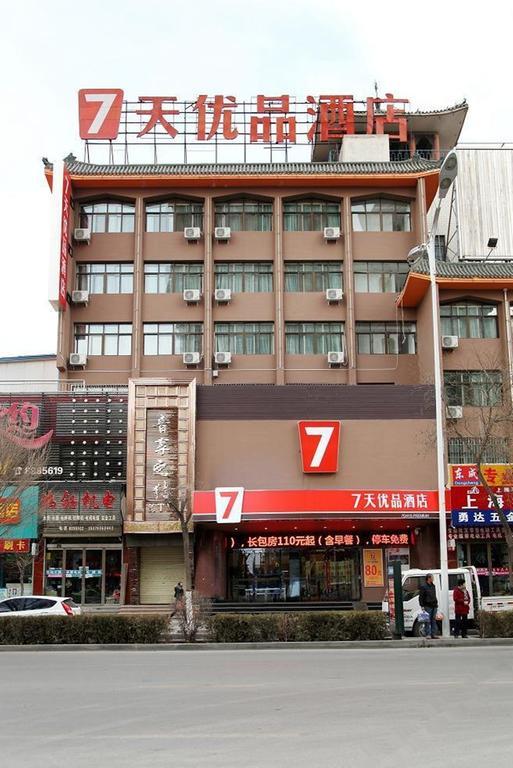7 Days Premium Zhangye West Toursim Bus Station Esterno foto